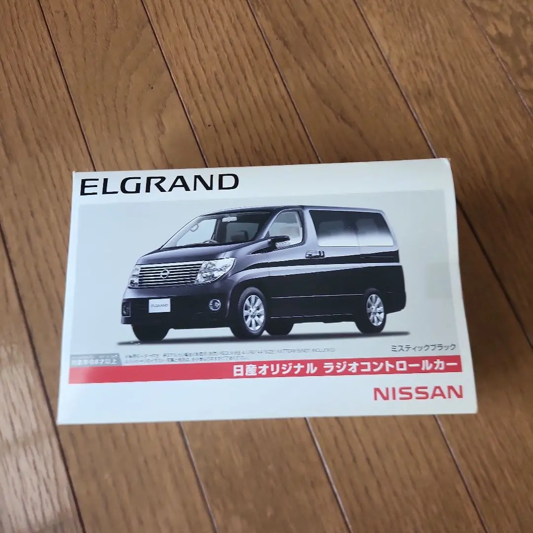 ELGRAND  日産オリジナル ラジオコントロールカー  製造元TOMY Amazon.co.jp: TOMY 日産 セレナ C25 ラジコン 日産オリジナル