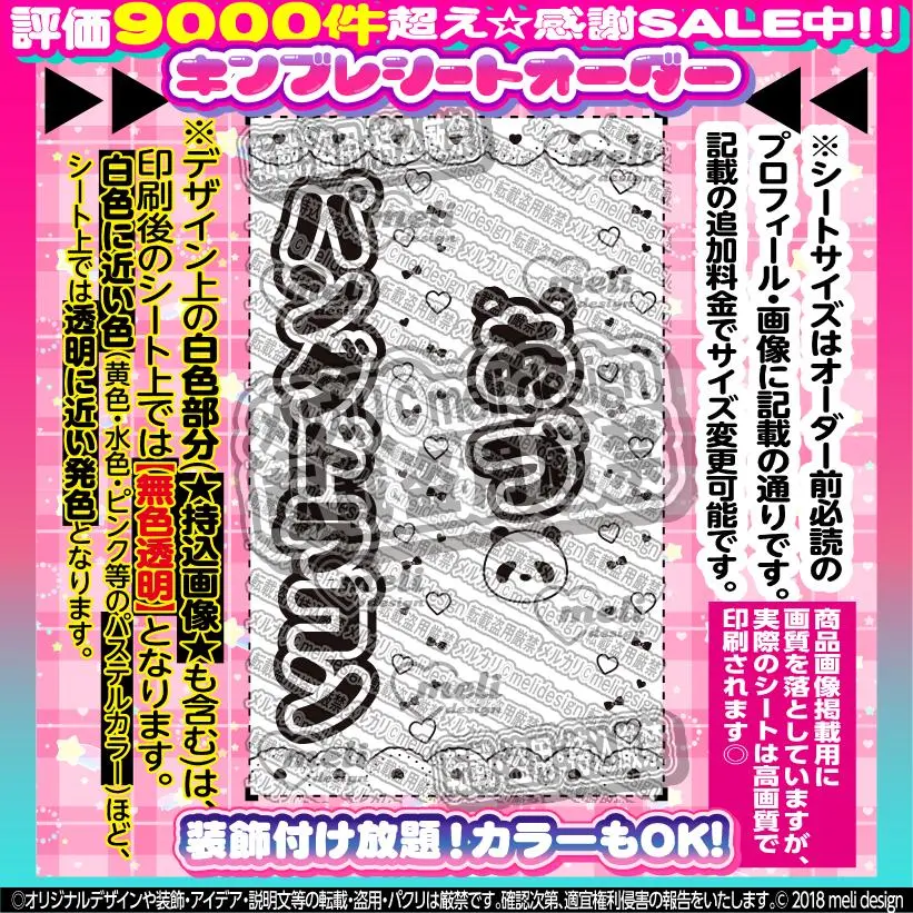 2025年最新】パンダドラゴン あづ うちわの人気アイテム - メルカリ