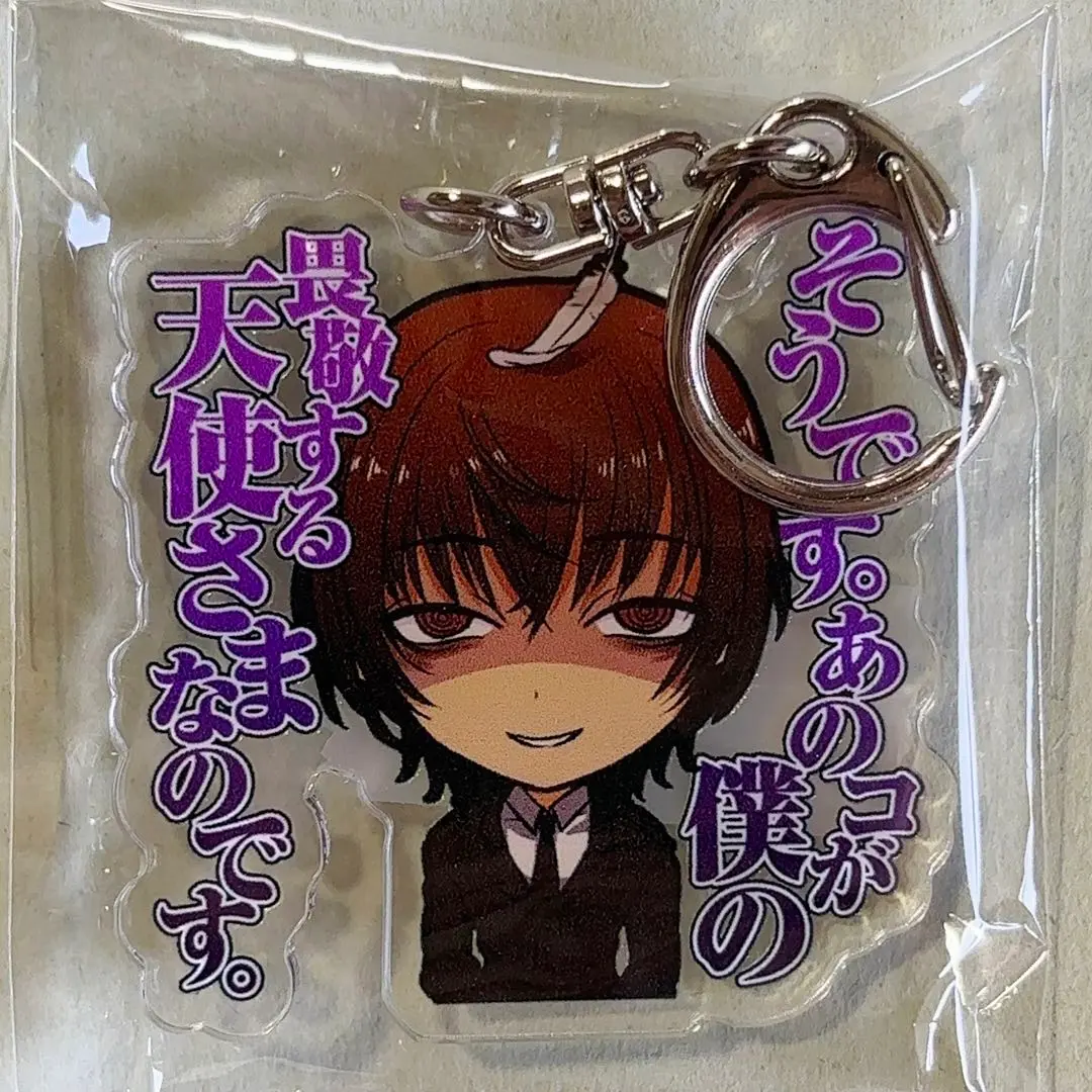 【会場特典付】さよならを教えて アクリルキーホルダーセット 会場特典付】さよならを教えて アクリルキーホルダーセット