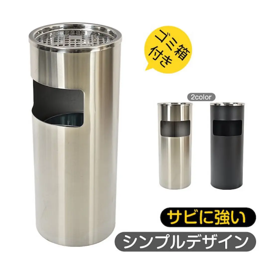【未使用品】CAPANNI カパーニ イタリア製 スタンド灰皿 インテリア 3175Mghu0dL.jpg_BO30,255,255,