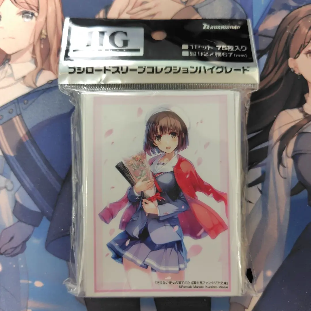 2025年最新】加藤恵 スリーブの人気アイテム - メルカリ