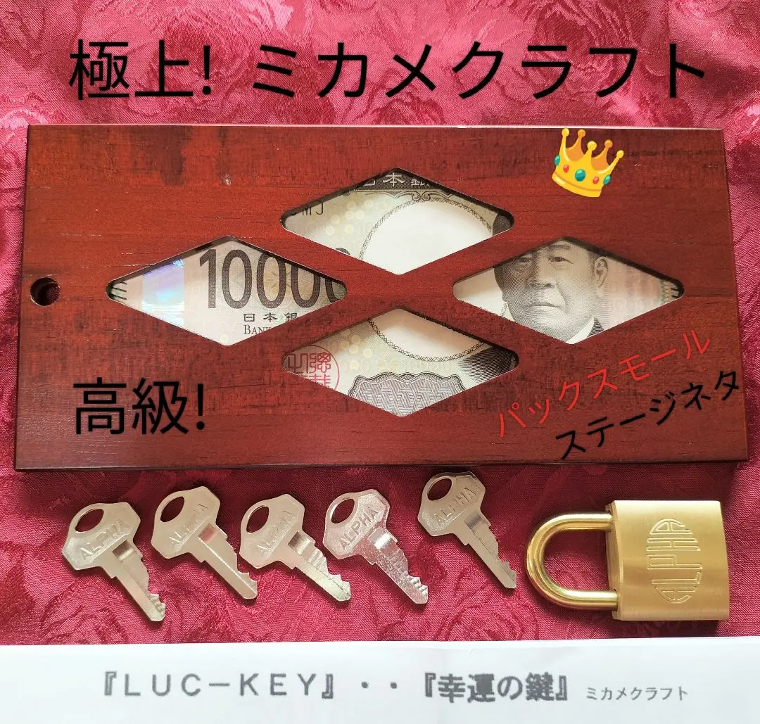手品入手困難「四つ玉（白玉40mm3個＋白木製シェル）」ミカメクラフト製 2025年最新】ミカメクラフト製の人気アイテム - メルカリ