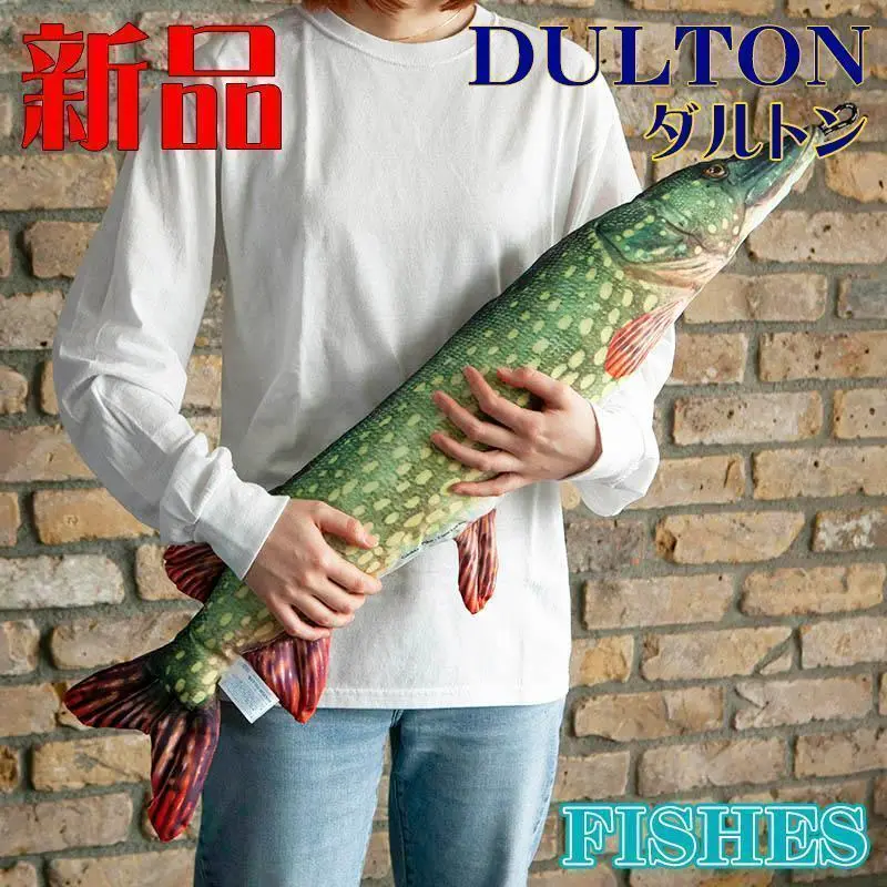DULTON ダルトン 大きな魚クッション未開封新品 DULTON ONLINE SHOP | FISHES PIKE 195(PIKE 195): インテリア雑貨