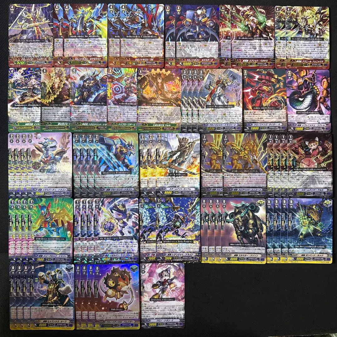 SP ヴァンガード クロノジェット・ドラゴン・Z 4枚セット SP クロノジェット・ドラゴン・Z 販売 | [GBT14] 竜神烈伝