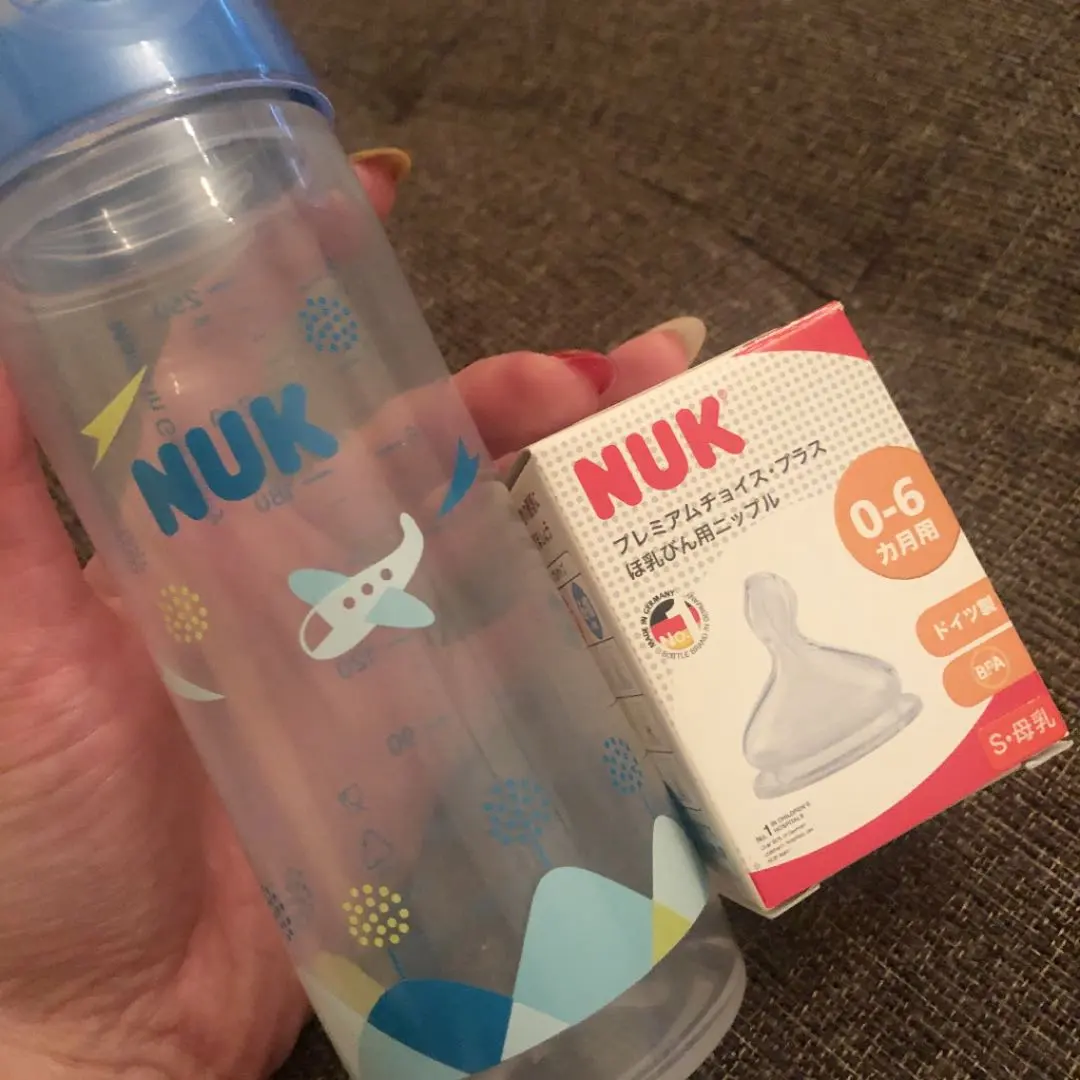 Thumbnail of NUK baby bottle