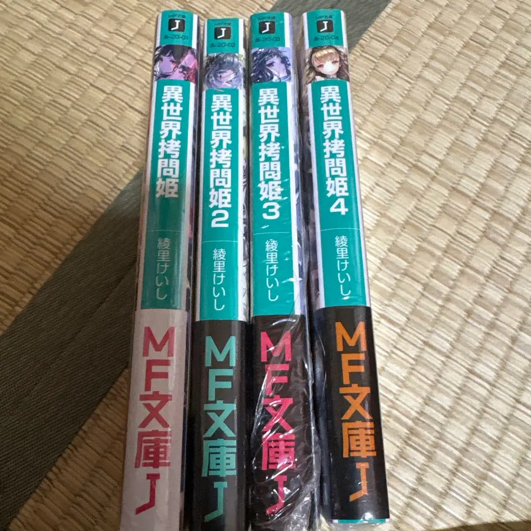 【新品、初版】異世界拷問姫 1-9巻セット 71iRp9i5sKL._UF350,350_QL50_.jpg