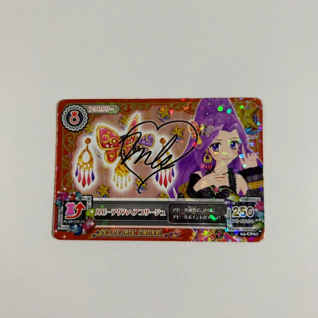 ルビーアゲハヘアコサージュ 2025年最新】アイカツ！ ルビーアゲハヘアコサージュ サインの