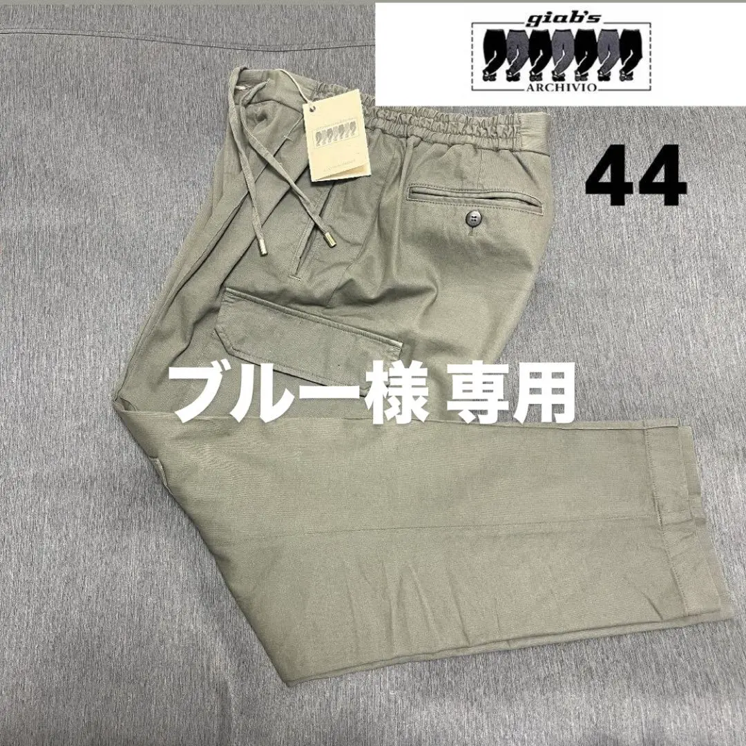 2025年最新】ジャブス アルキヴィオ カーゴの人気アイテム