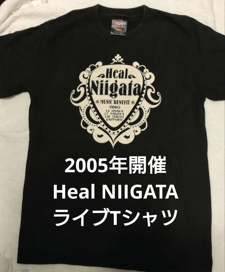 2025年最新】電撃ネットワーク tシャツの人気アイテム - メルカリ