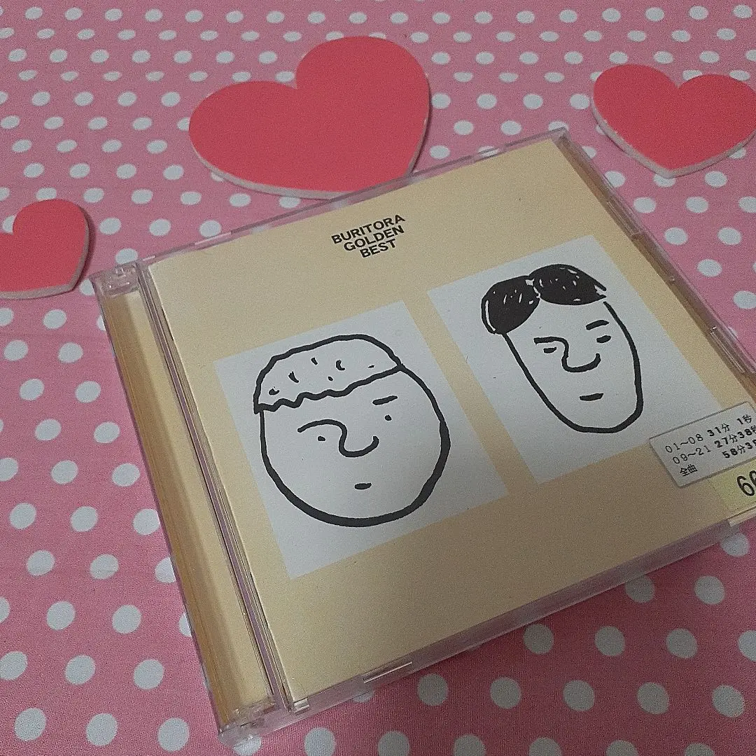 ブリーフ&トランクス★ブリトラ★ゴールデン・ベスト★初回プレス ★未開封新品 Amazon.co.jp: ブリトラ ゴールデン ベスト: ミュージック