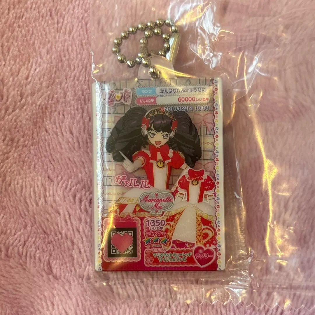 Thumbnail of Aikatsu! x PriPara Anyone Acrylic Charm 1 Garuru