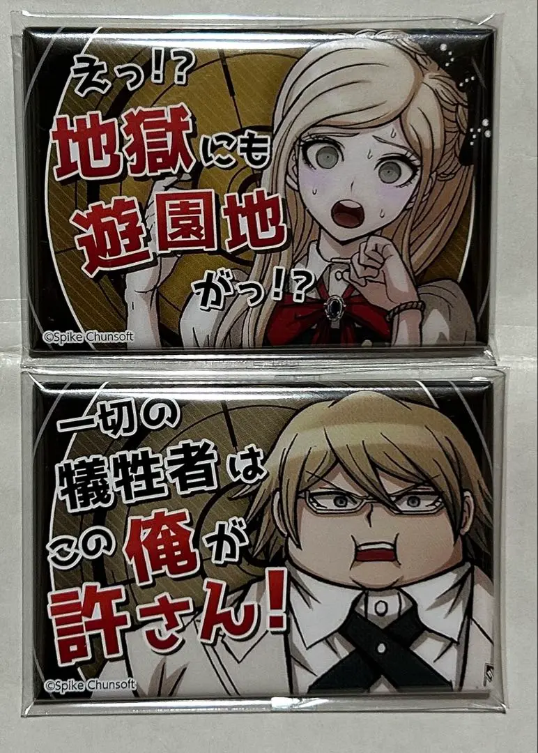 2025年最新】偽十神の人気アイテム - メルカリ