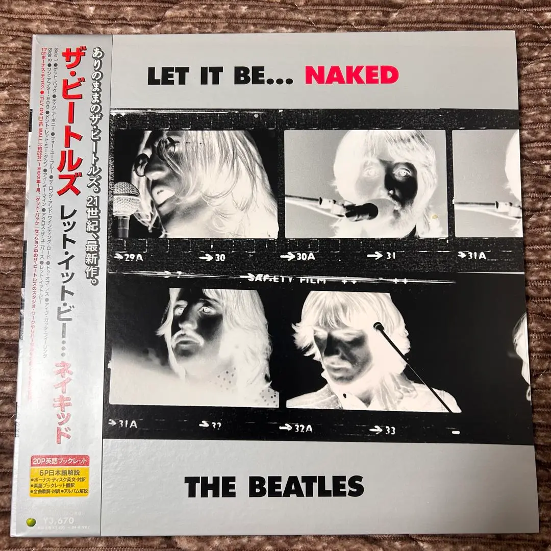 LPレコード♬ LET IT BE…NAKED The Beatles – Let It Be Naked – Vinyl (LP, Album, Stereo