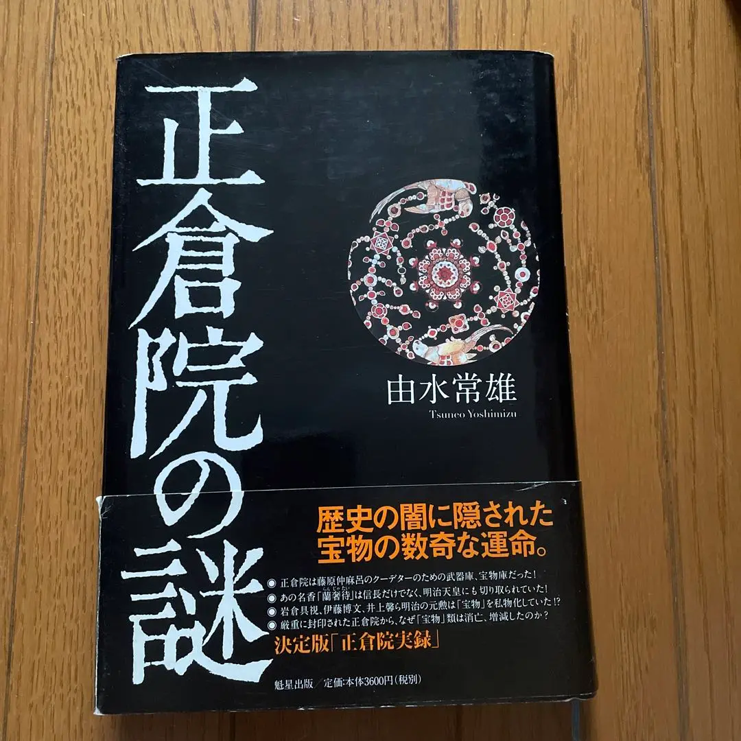 由水常雄作 江戸切子霰文向付 由水常雄作 江戸切子霰文向付 箱付き