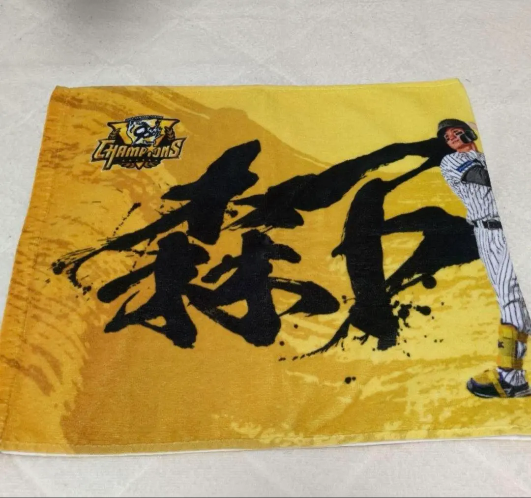 Thumbnail of Secret Gold Face Towel - Shota Morishita