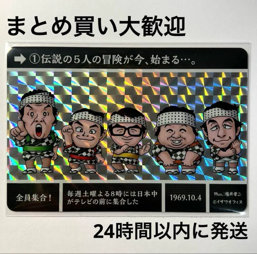 BANDAI ザ・ドリフターズ カードダス ドリフターズ展 新品 未