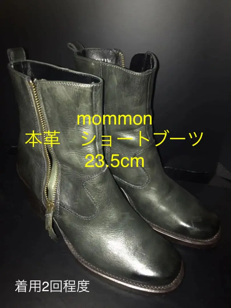 2025年最新】#MOMONの人気アイテム - メルカリ