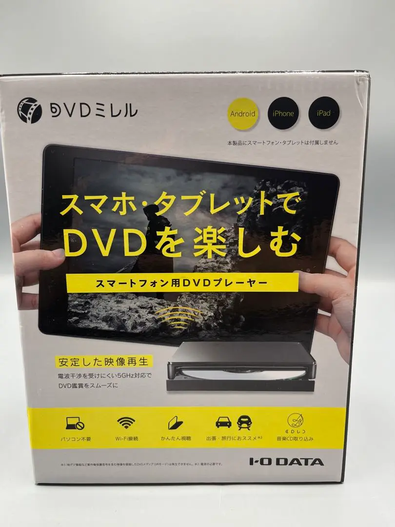 IODATA - DVDミレル(DVRP-W8AI2) DVRP-W8AI2 | 商品ラインアップ | CDレコワールド | IODATA アイ