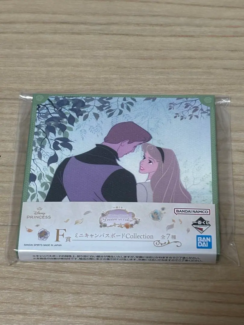 2025年最新】眠れる森の美女 セル画の人気アイテム - メルカリ