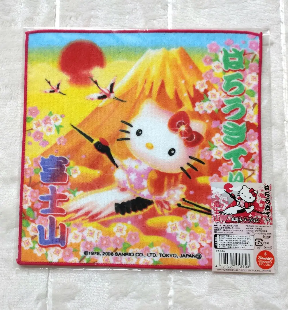Thumbnail of Hello Kitty Towel Handkerchief Mount Fuji Local Kitty