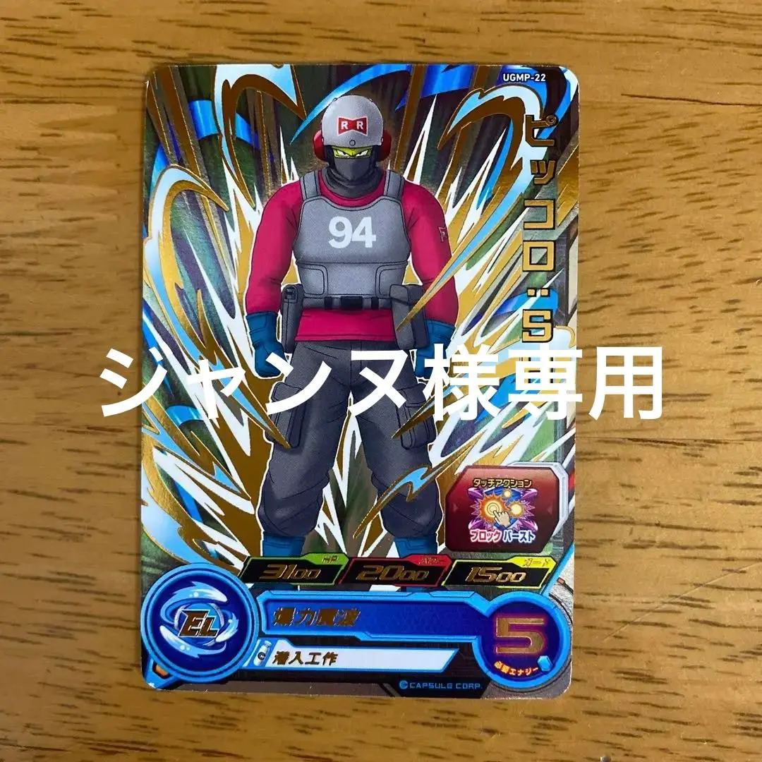 2025年最新】ugmp-22の人気アイテム - メルカリ