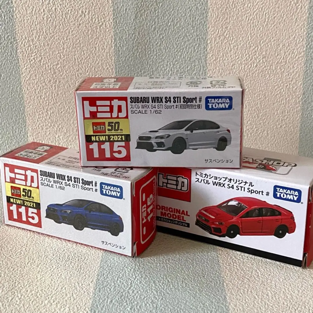 トミカ スバル車 初回特別仕様と通常版セット　まとめ売り　開封済み 2025年最新】Yahoo!オークション -トミカ brz 初回の中古品