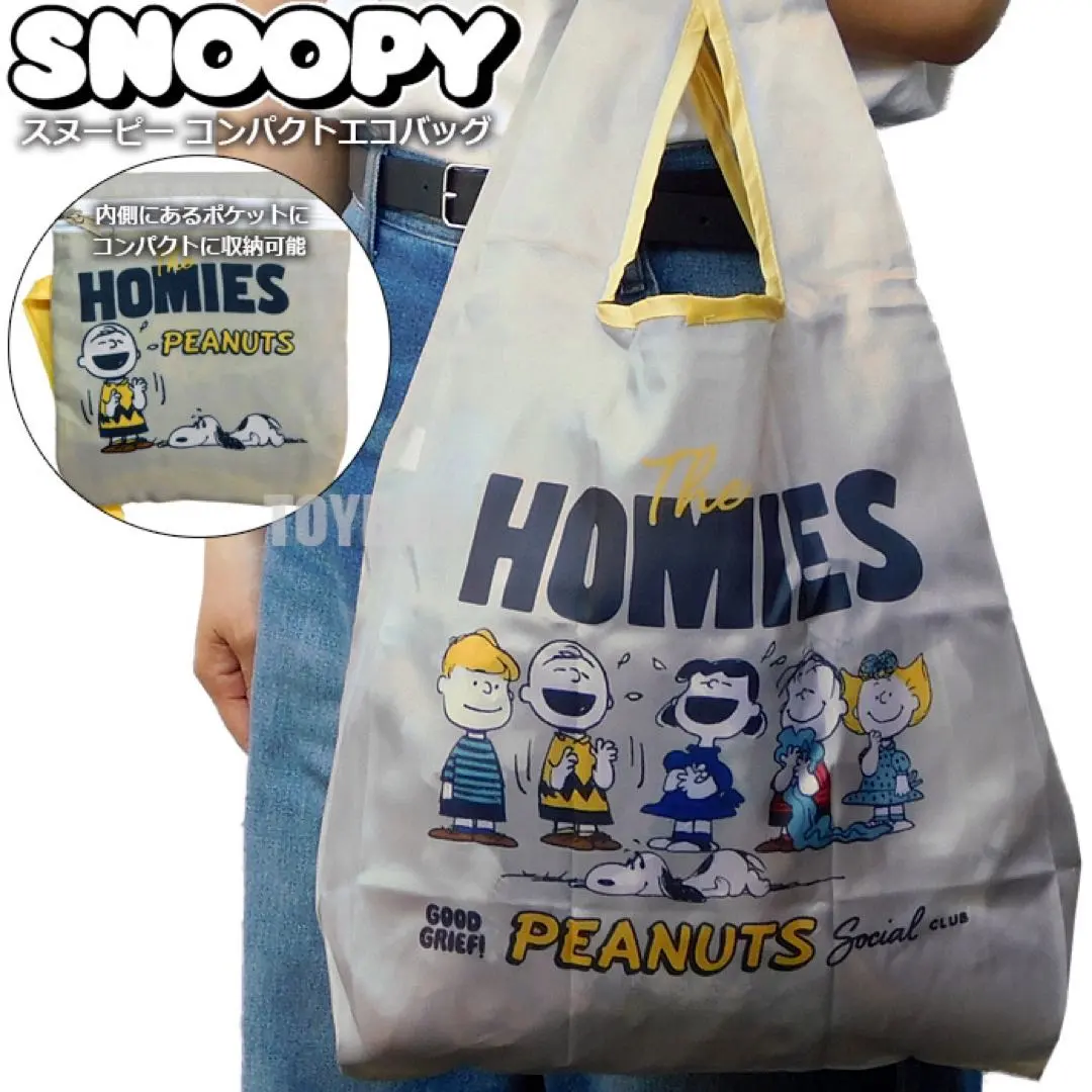 Thumbnail of Snoopy Compact Eco Bag Ladies Kids Tote Bag New Gray