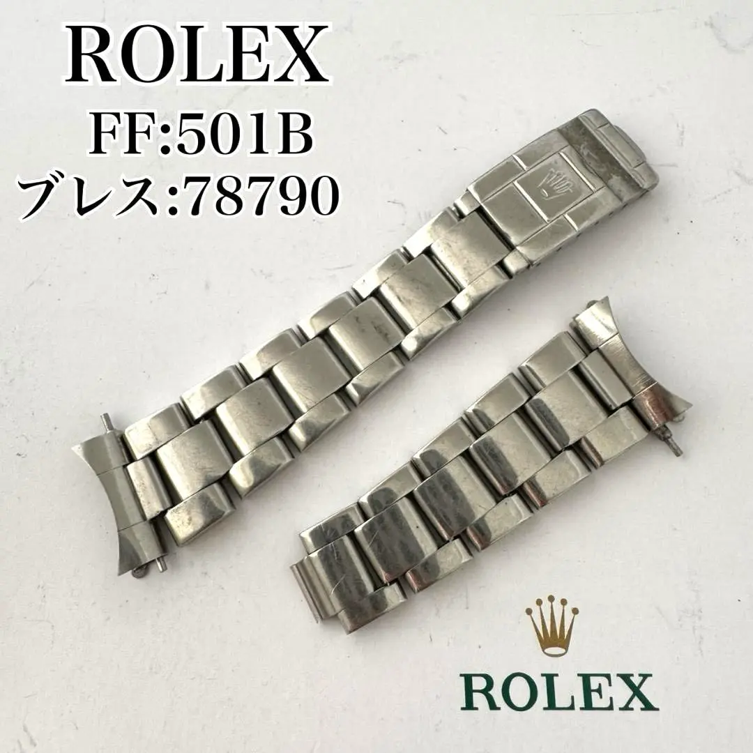 2025年最新】rolex 501Bの人気アイテム - メルカリ