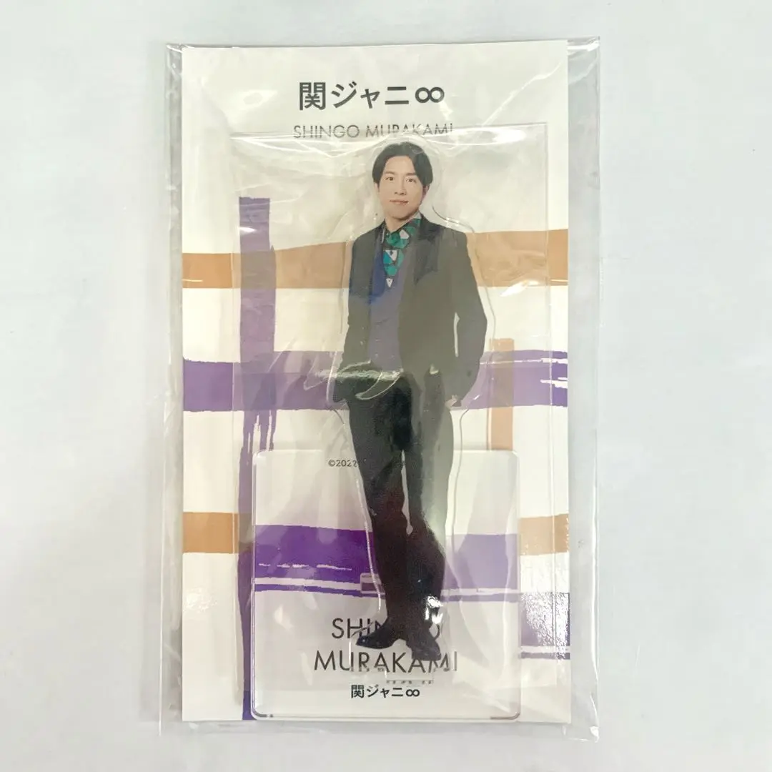 【新品未開封品】SUPER EIGHT 　村上信五　アクスタfest SUPER EIGHT 村上信五 アクスタ FEST - メルカリ