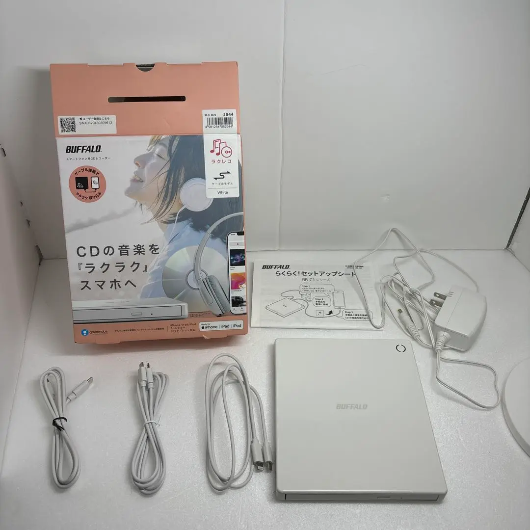 ✴︎開封のみ未使用✴︎バッファロー　ラクレコ ホワイト RR-C1-WH/N バッファロー ラクレコ ホワイト RR-C1-WH/N