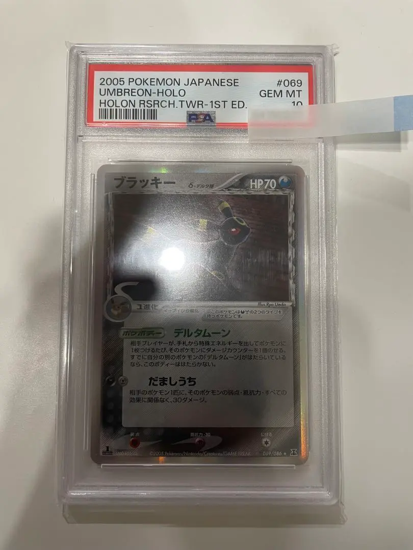 激安アウトレット デルタ種 2025年最新】ブラッキー psa10の人気アイテム メルカリ - ポケモンカードゲーム