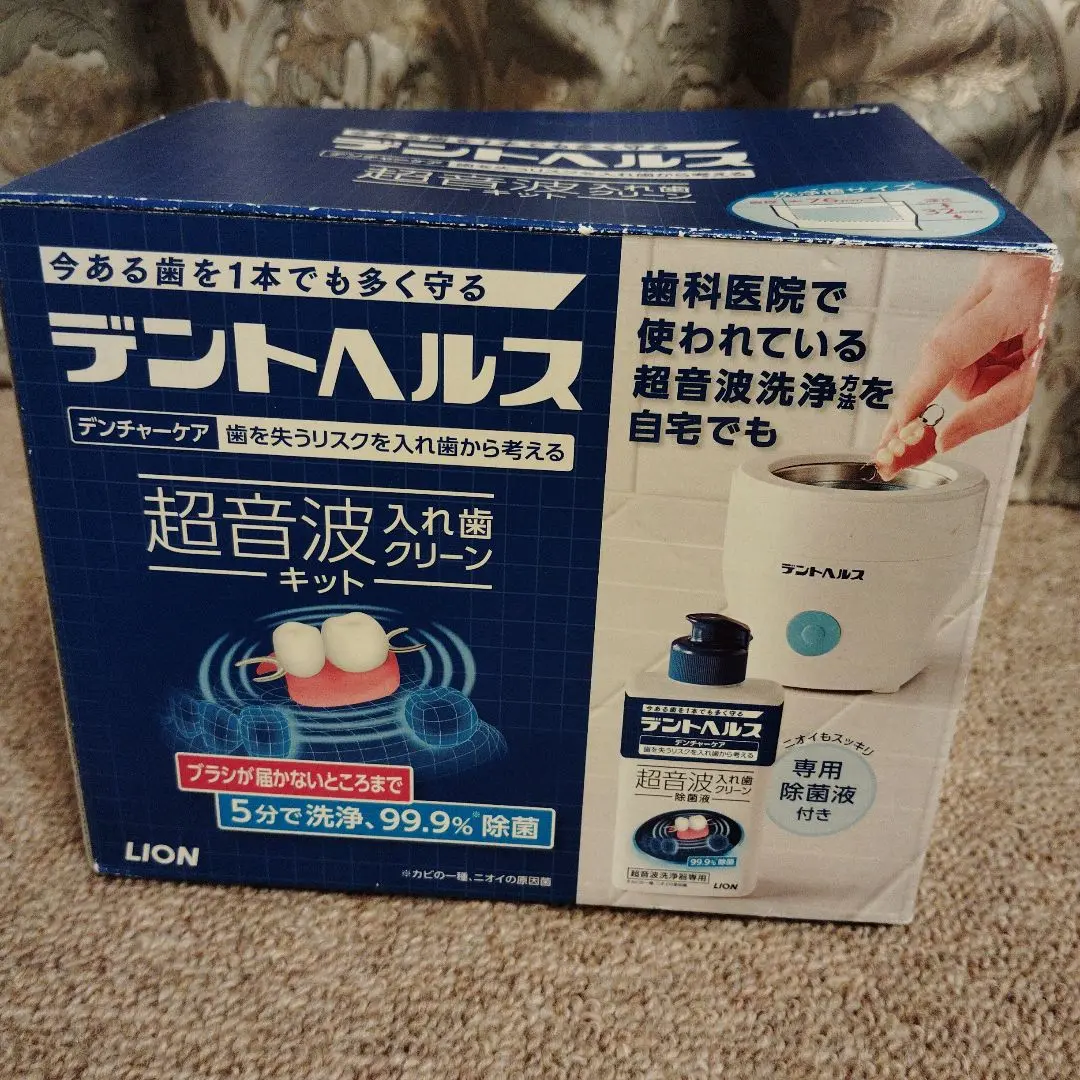 デントヘルス超音波キット　新品未開封品　5個 デントヘルス超音波入れ歯クリーンキット/除菌液 | デントヘルス
