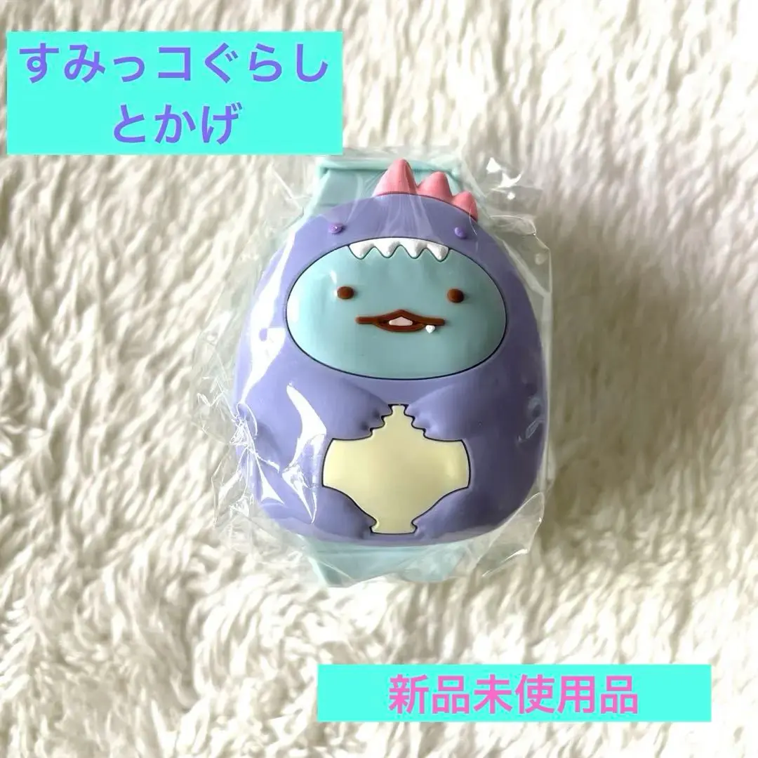 すみっコぐらし 10周年 記念 タイムカプセル 限定 コンプリート