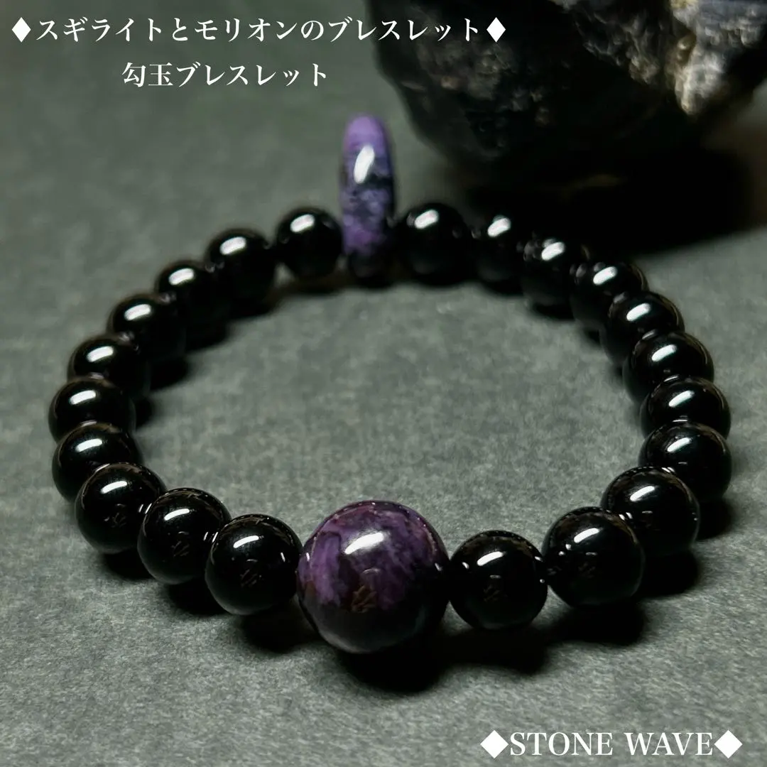 究極品質秘蔵放出幻のヒーラーストーンシェイドブルーザギ