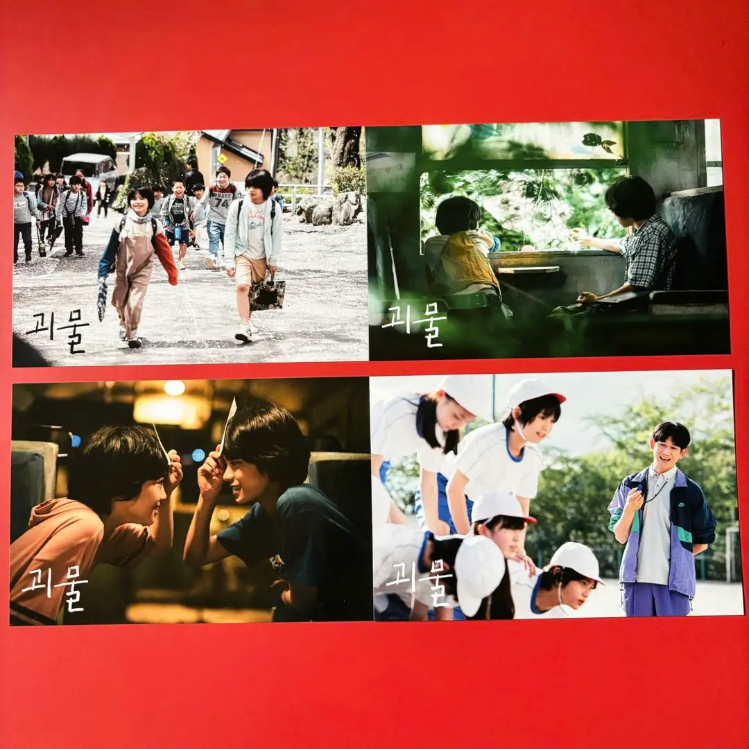 映画　怪物　是枝裕和　韓国特典　A3 ポスター　2枚 映画 怪物 韓国限定 入場特典 A3サイズ ポスター 是枝裕和