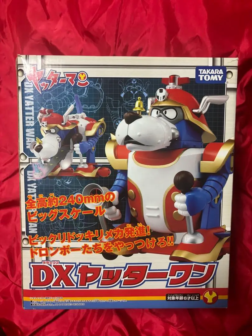 ヤッターマン‼︎ DXヤッターワン フィギュア付き　びっくりドッキリメカ多数！ Amazon.co.jp: ヤッターマン YM-F07 ヤッターフィギュア