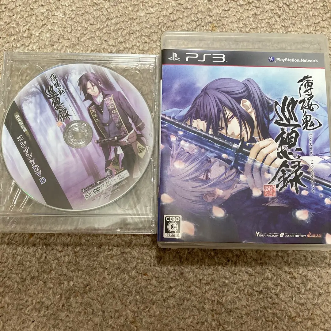 薄桜鬼 ゲームソフト CD まとめ売り(バラ売り可) 薄桜鬼 CD まとめ売り - メルカリ