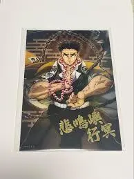 Thumbnail of Gyomei Himejima Foil-Stamped Bromide