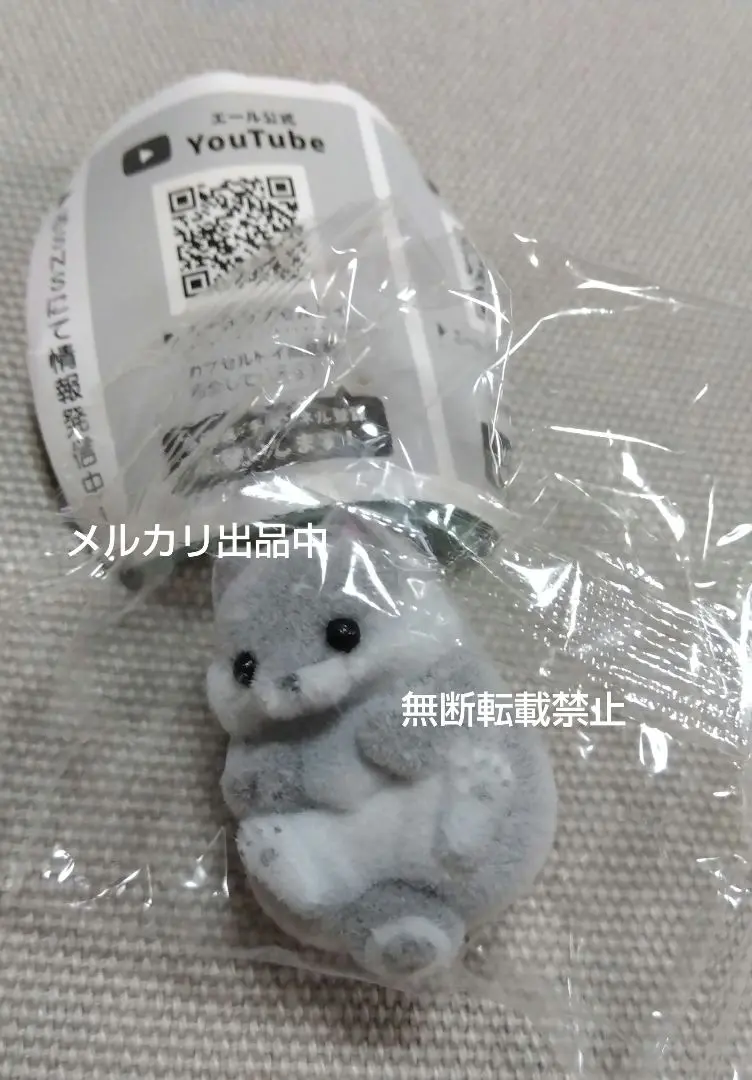 CABLE かじかじ まめしば 2025年最新】ケーブルかじかじ まめしばの人気アイテム - メルカリ
