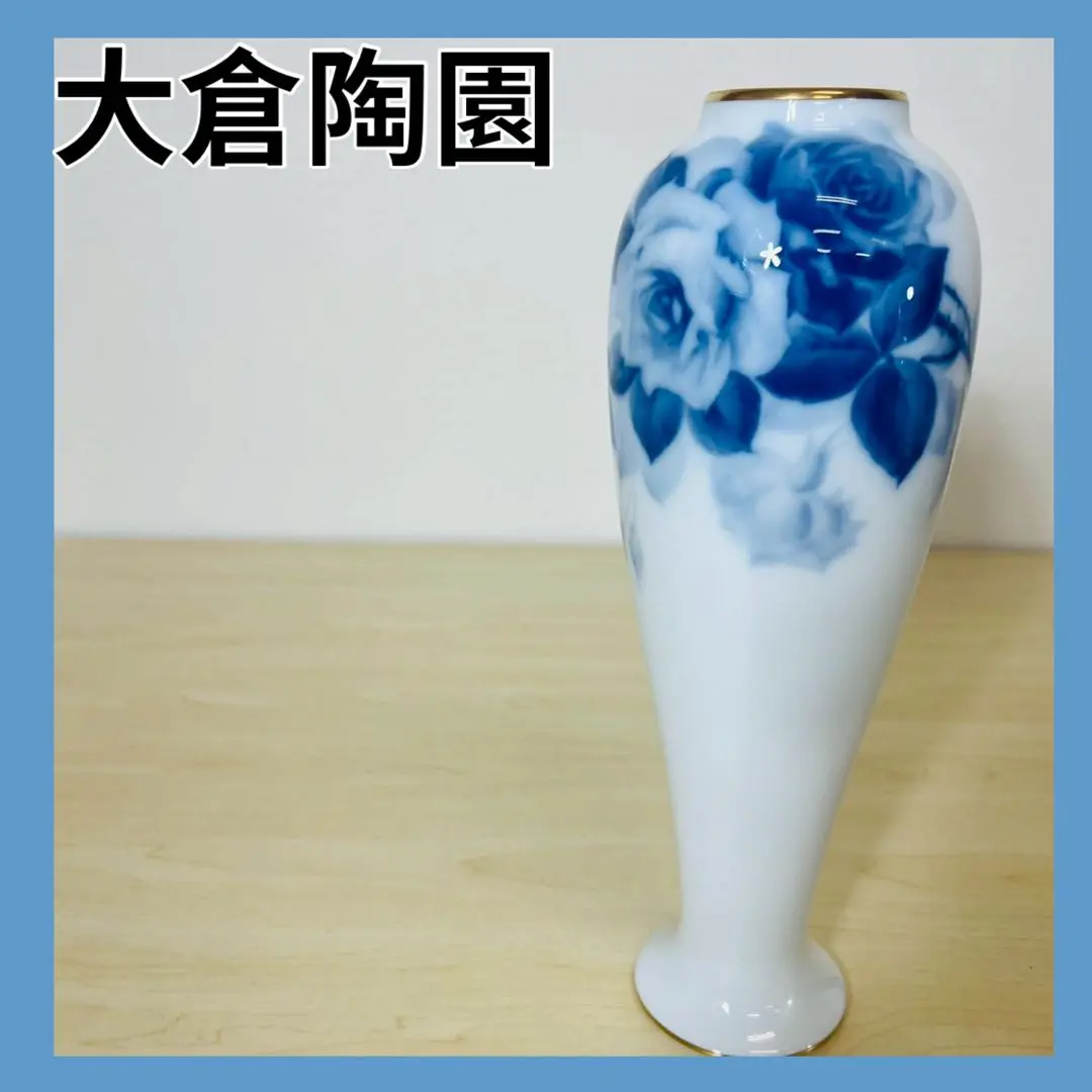 2025年最新】okura 壺の人気アイテム - メルカリ