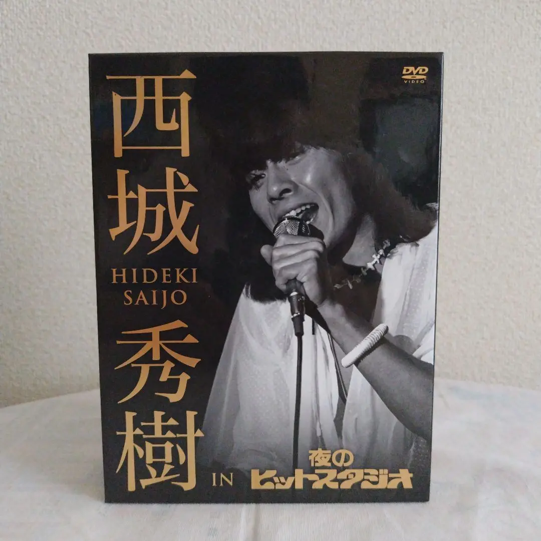 西城秀樹IN夜のヒットスタジオ  DVD Amazon.co.jp: 西城秀樹 IN 夜のヒットスタジオ（6DVD） : DVD