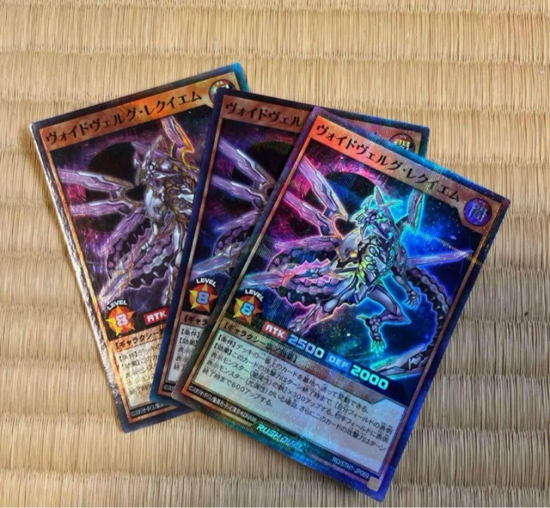 Thumbnail of Rush Duel! "Voidvelgr Requiem" Brand New! Parallel!