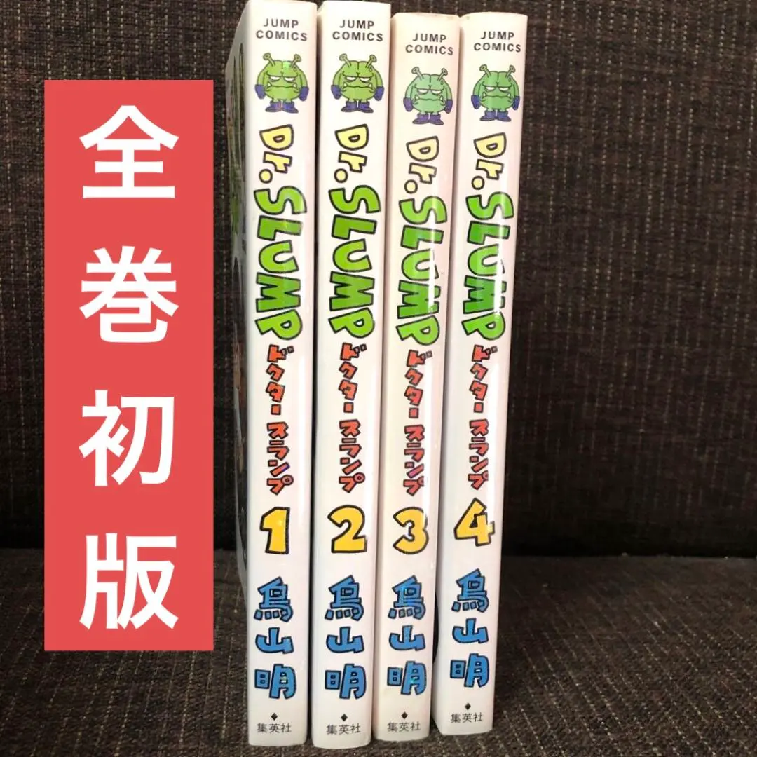 漫画 Dr.スランプ 完全版 全巻セット 2025年最新】dr.スランプ 完全版 全巻セットの人気アイテム - メルカリ