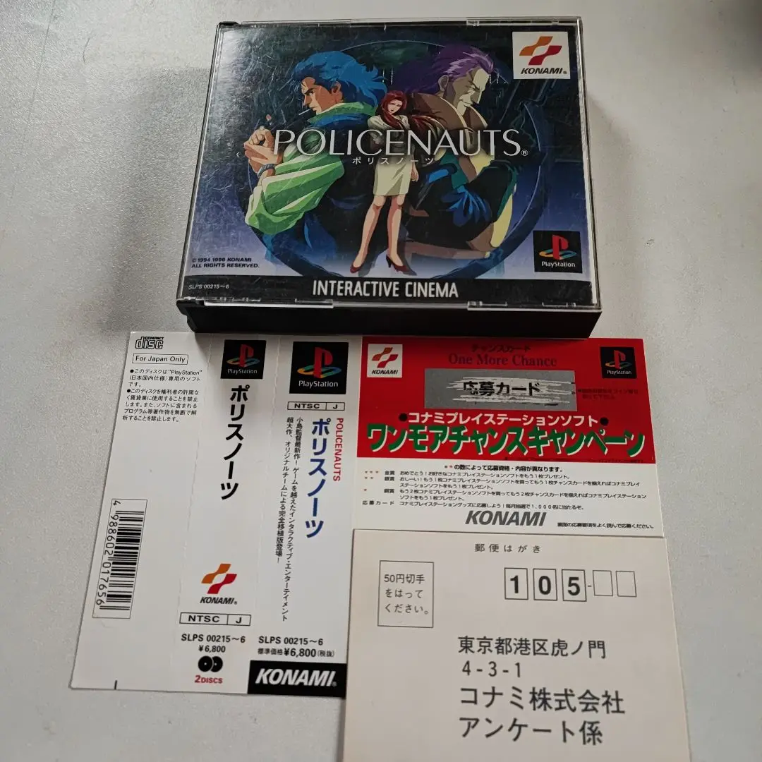 2025年最新】ポリスノーツ カードの人気アイテム - メルカリ