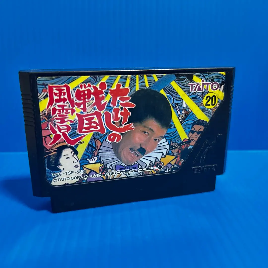 ジャンク品★L8-6 たけしの戦国風雲児など★ファミコンソフト27本まとめて大量セット たけしの戦国風雲児 必敗本