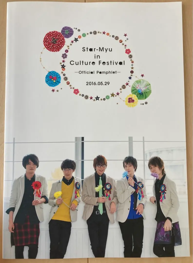 2025年最新】声優花江夏樹の人気アイテム - メルカリ