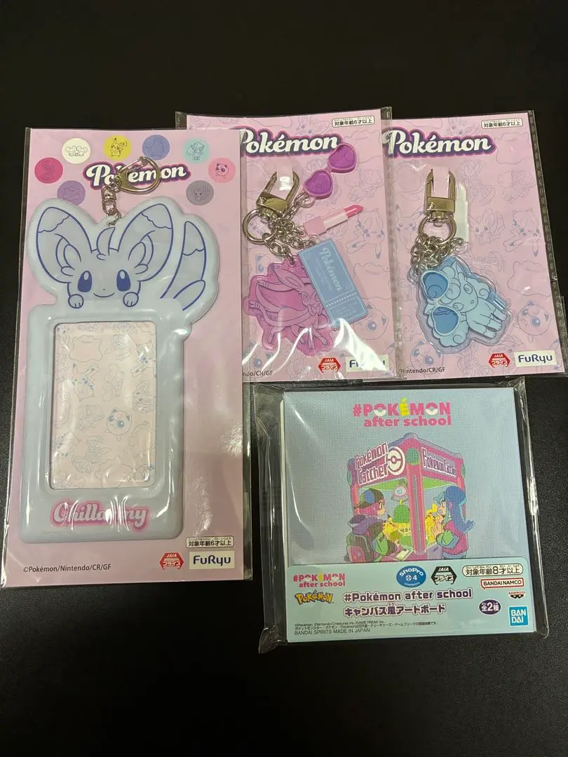 Thumbnail of Pokemon Prize Set