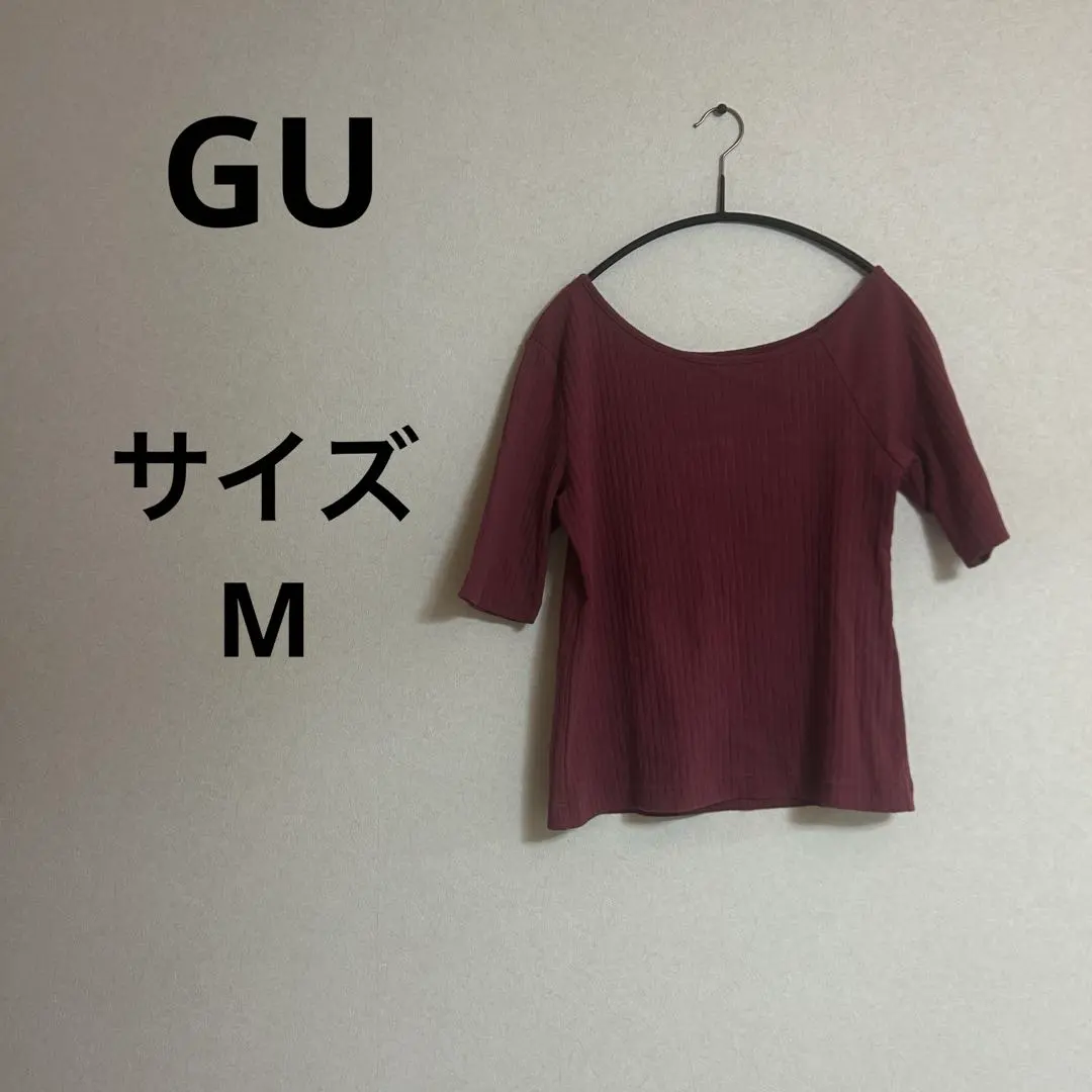 Thumbnail of GU Ribbed Burgundy Off-the-Shoulder Short Sleeve T-shirt
