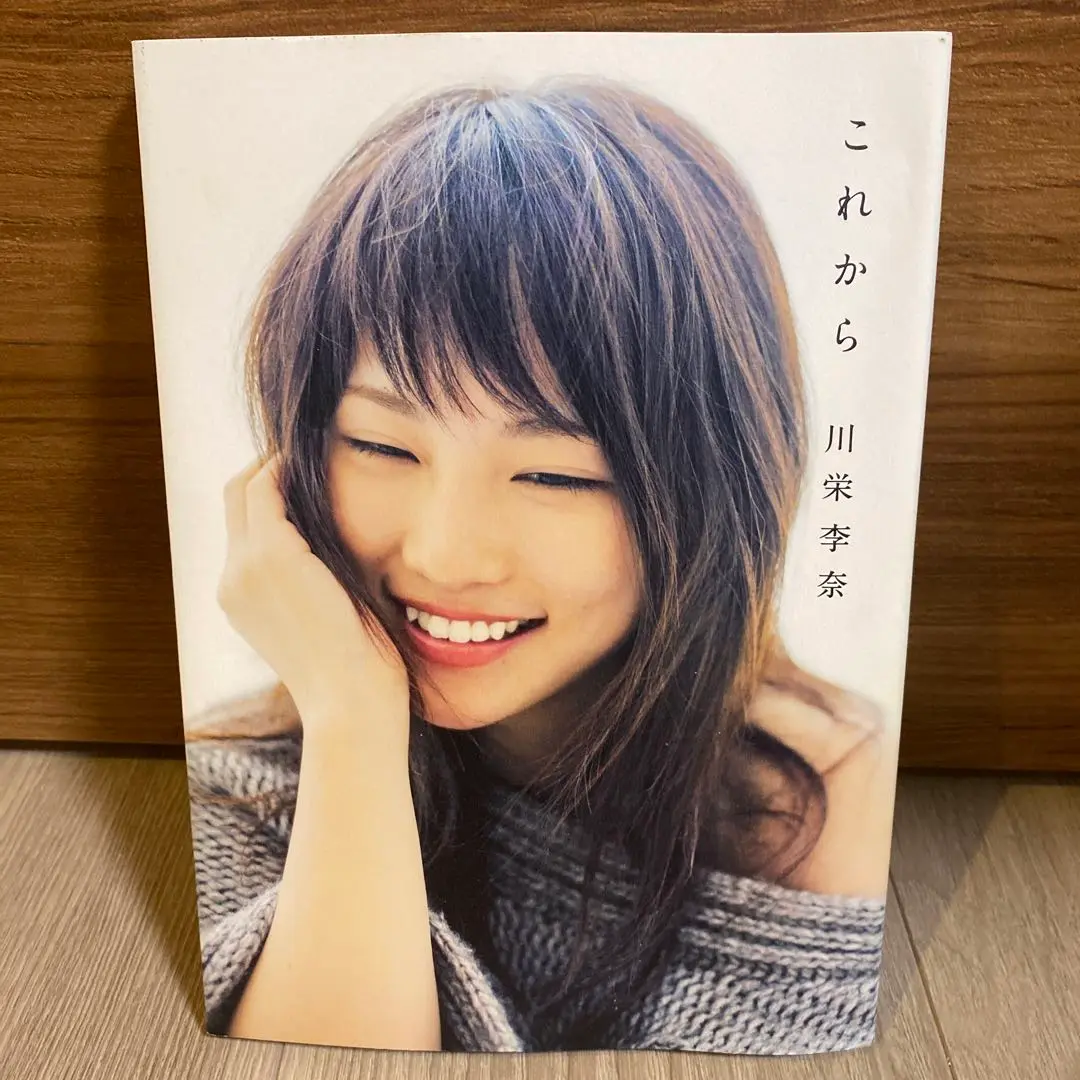 2025年最新】川栄李奈 これからの人気アイテム - メルカリ