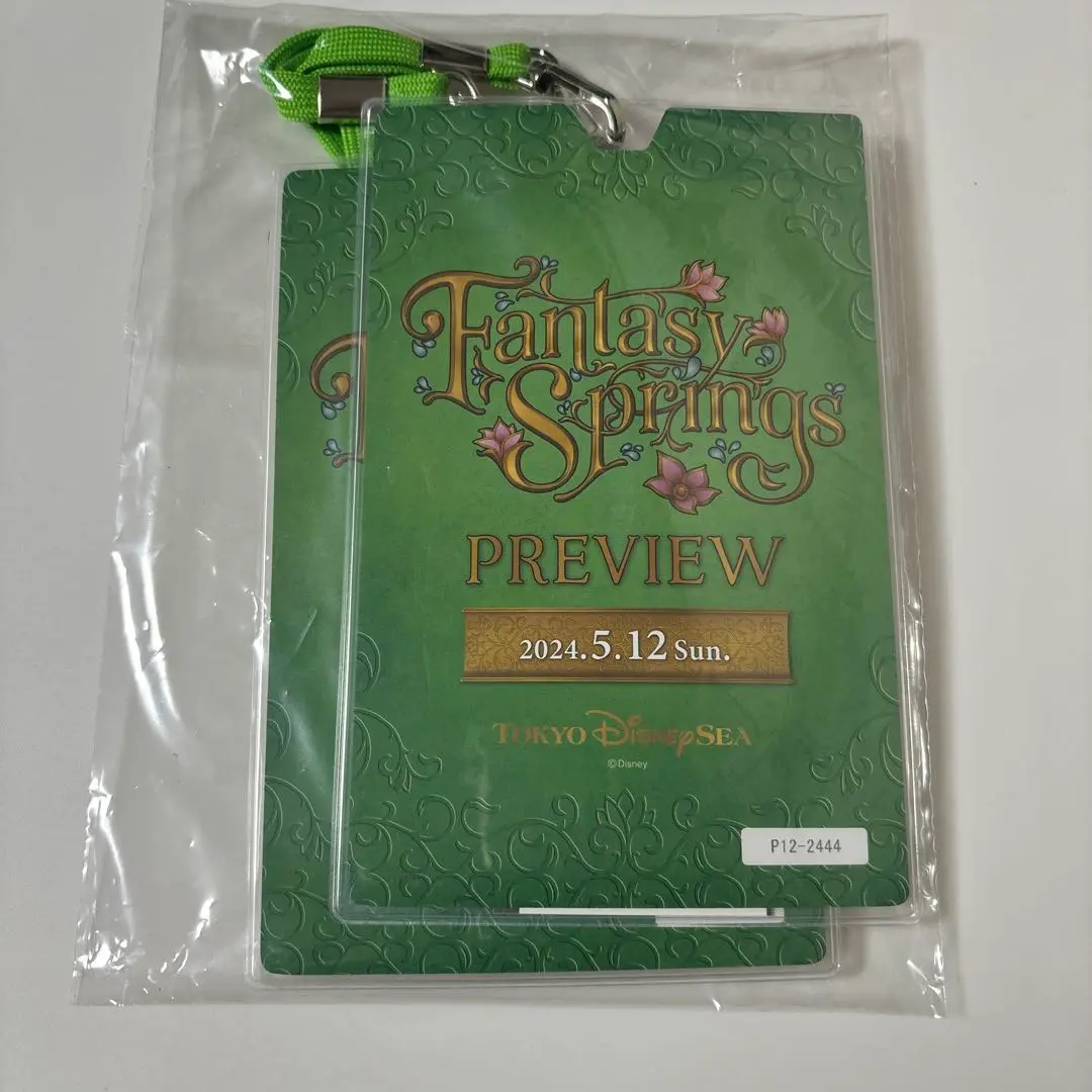 【激レア・非売品】東京ディズニーシー　スポンサープレビュー　招待状 はーゆー (@twinsfrozen) / X